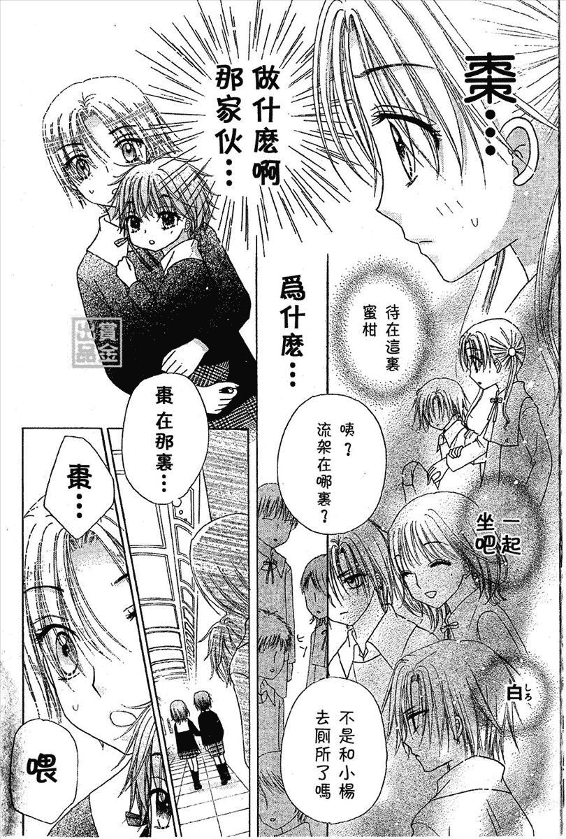 第79话