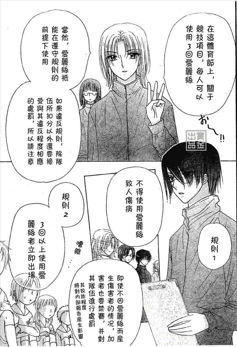 第79话