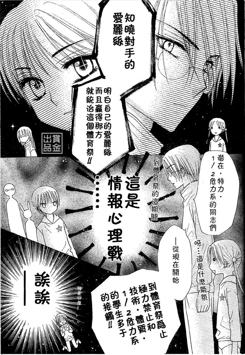 第79话