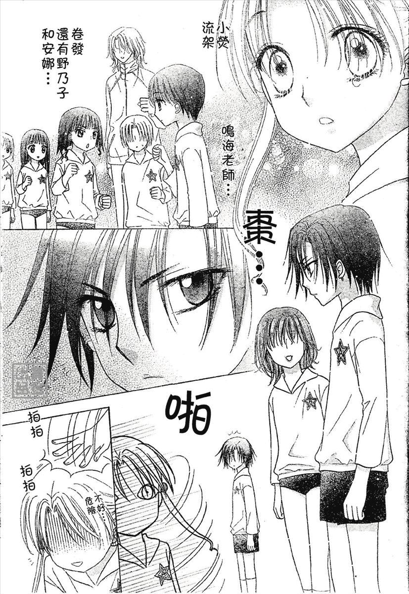 第79话