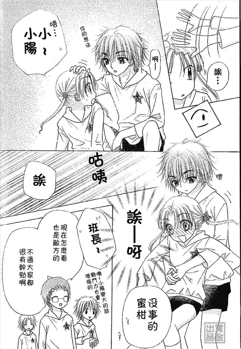 第79话