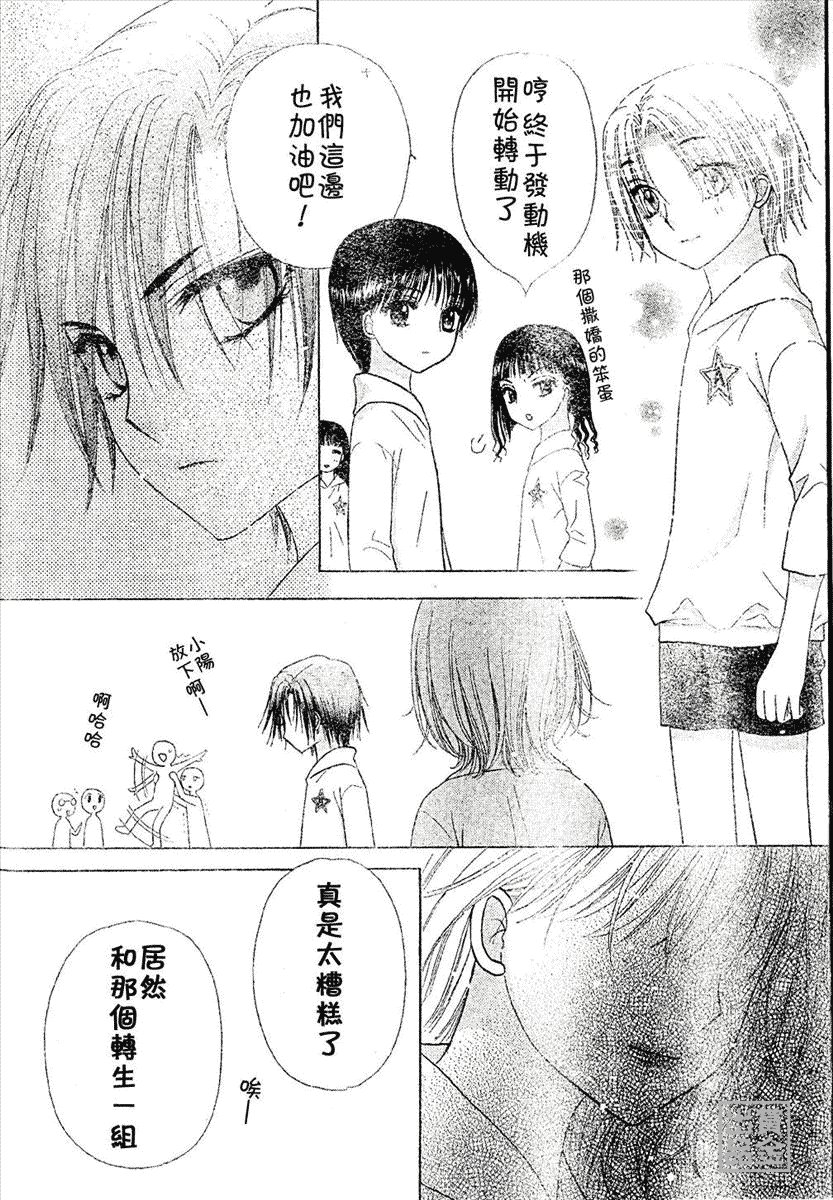 第79话