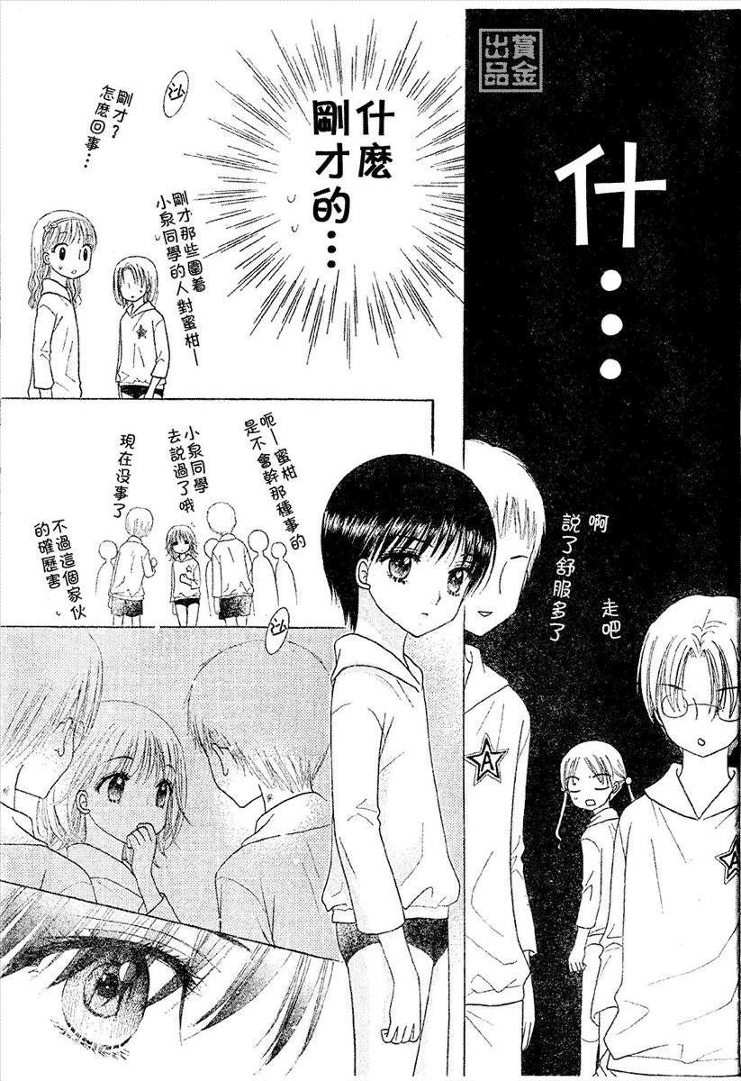 第79话
