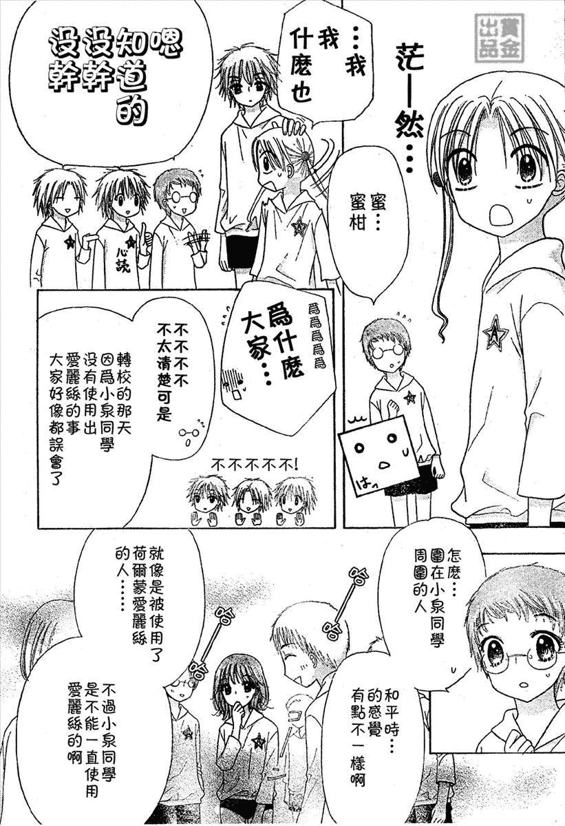 第79话