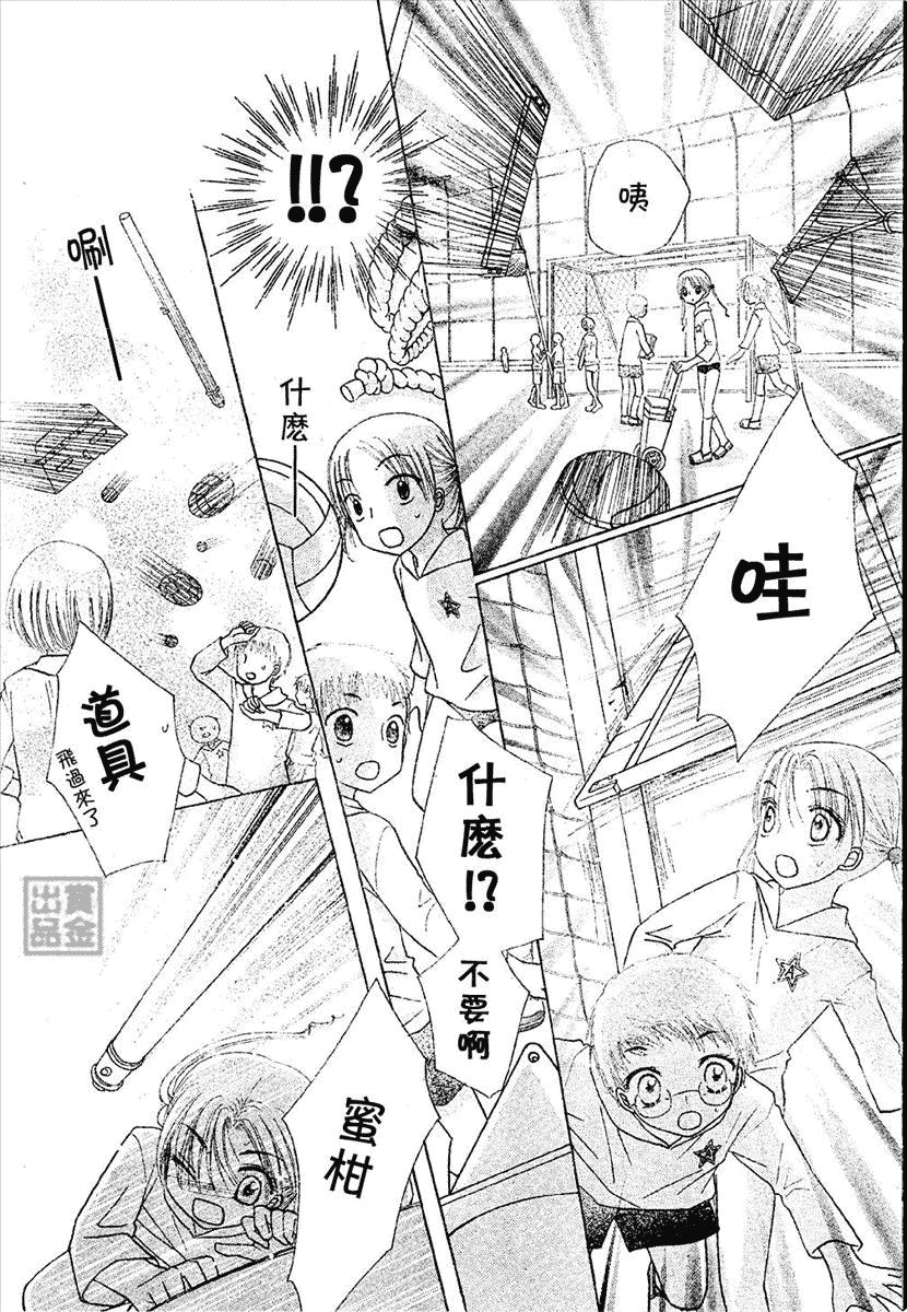 第79话