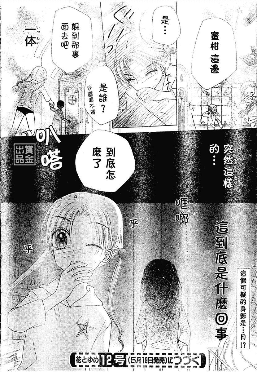 第79话