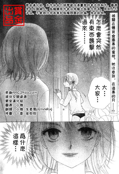 第80话