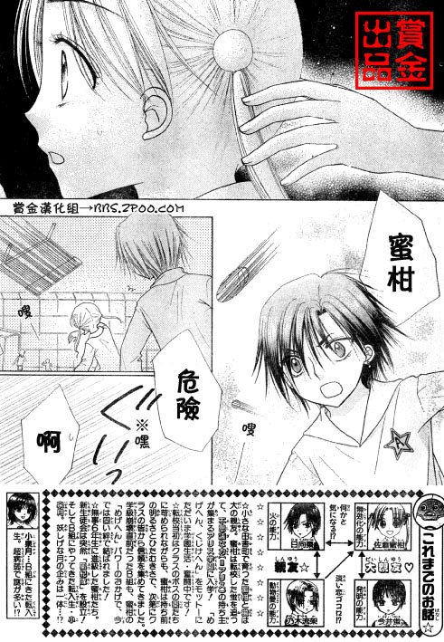 第80话