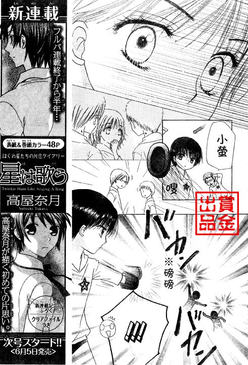 第80话