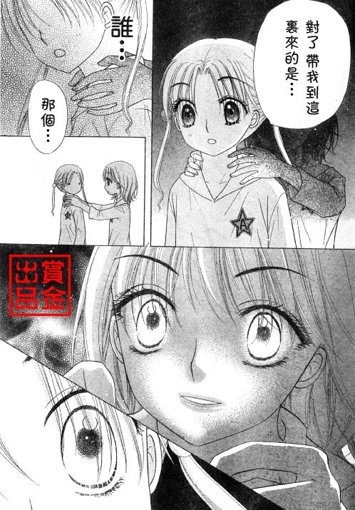 第80话