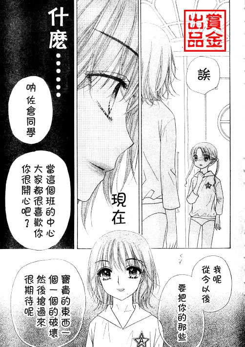 第80话