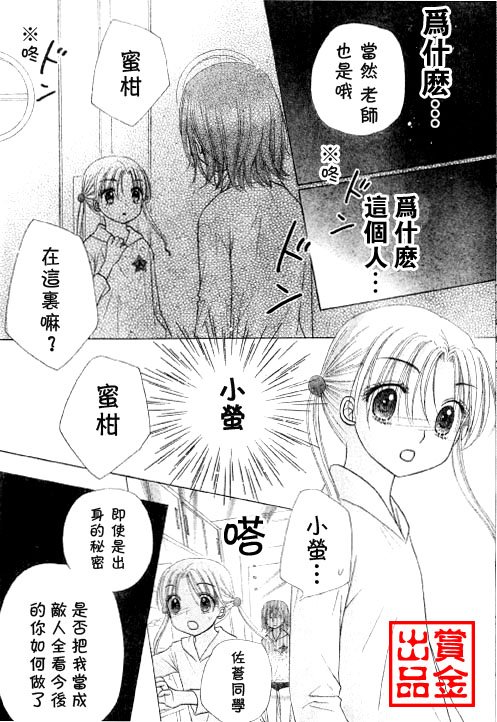 第80话