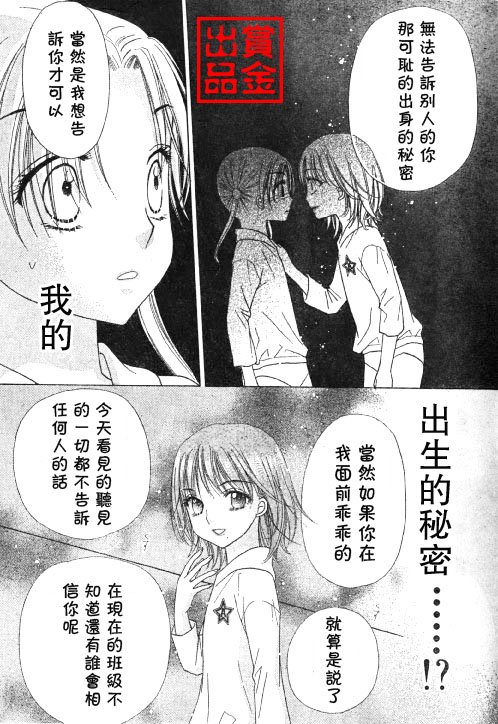 第80话