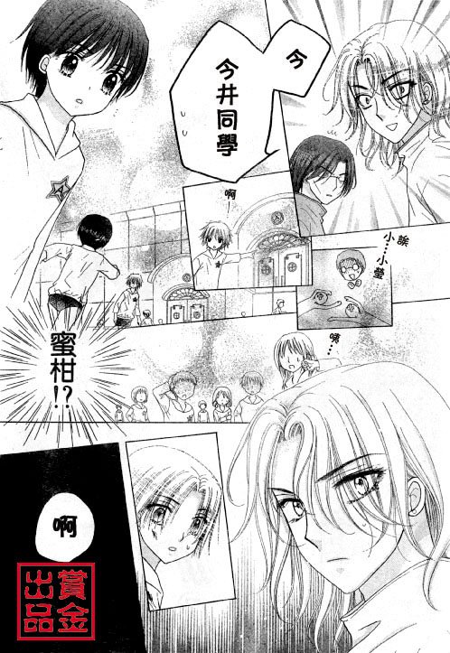 第80话