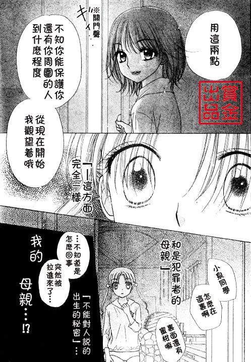 第80话