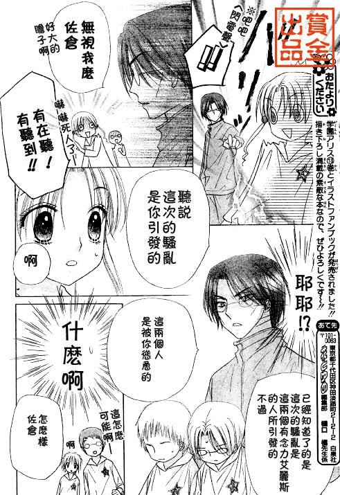 第80话