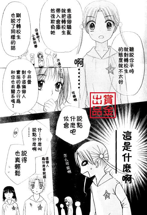 第80话