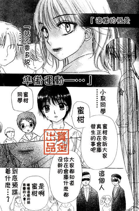 第80话