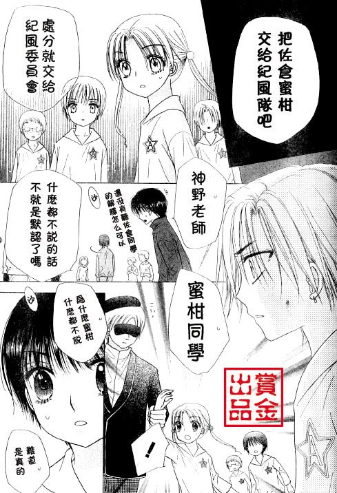 第80话