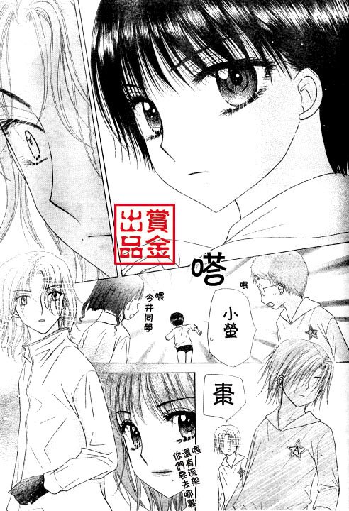 第80话