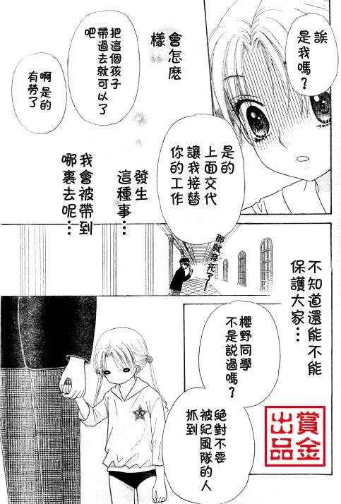 第80话