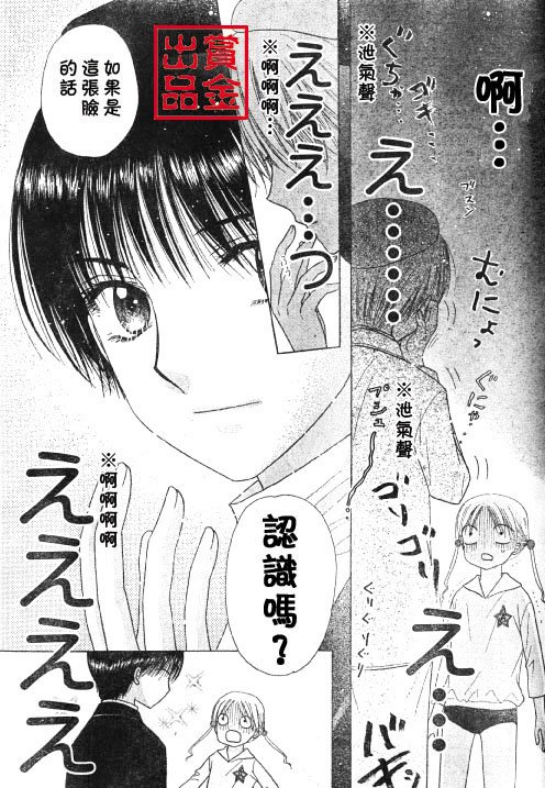第80话