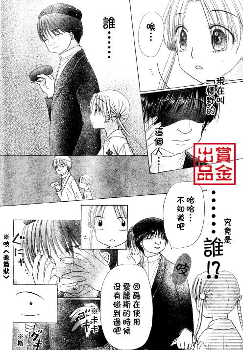 第80话