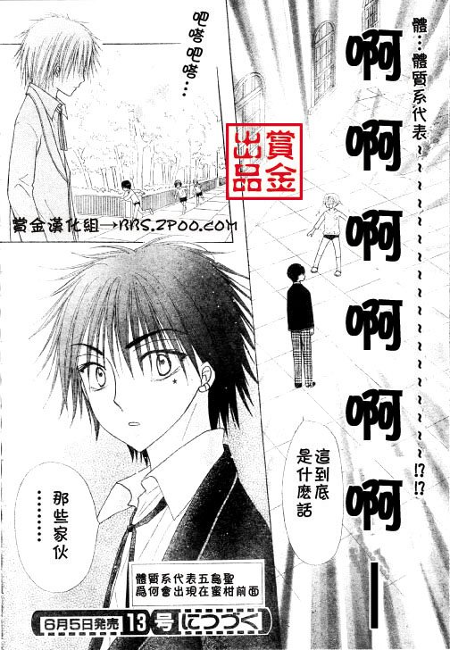 第80话