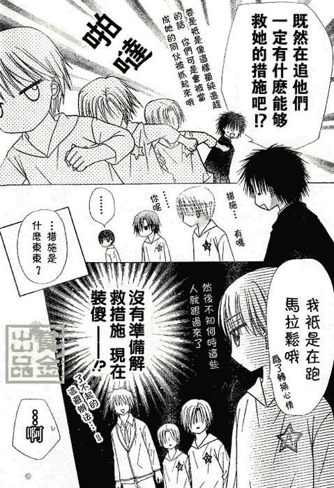 第81话