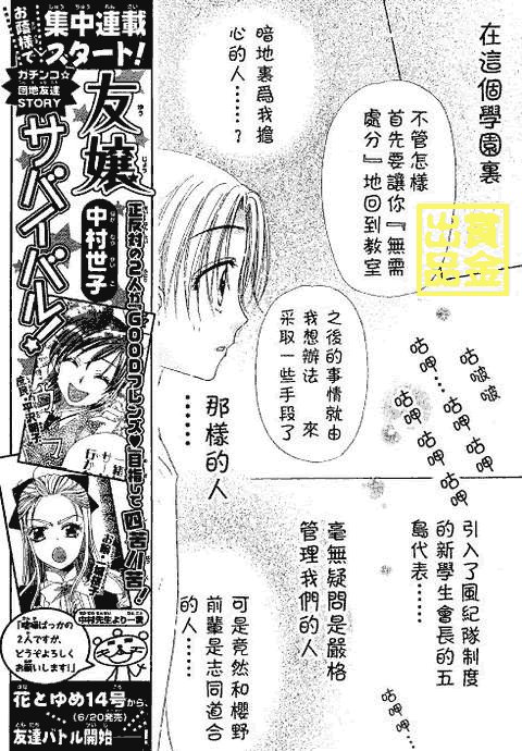 第81话
