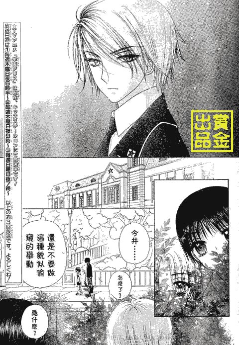 第81话