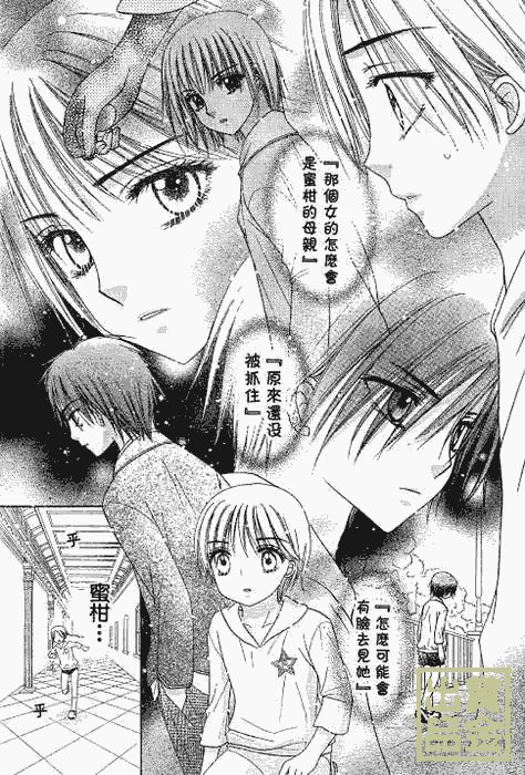 第81话