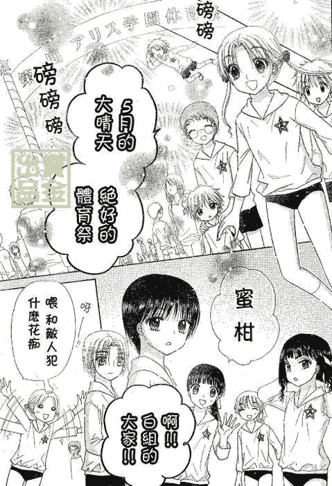 第81话