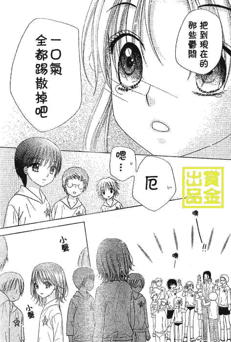 第81话