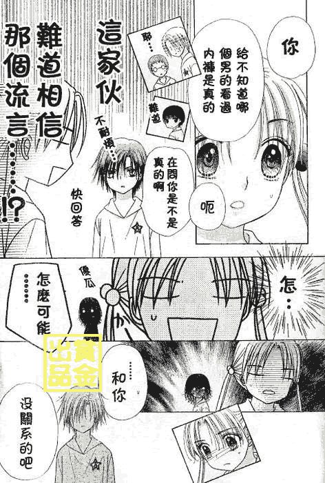 第81话