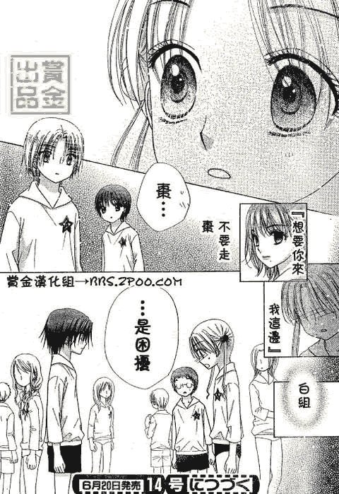 第81话