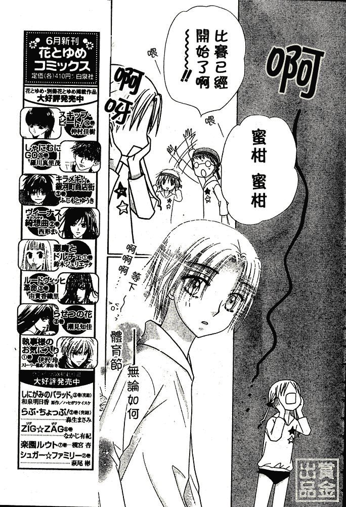 第82话