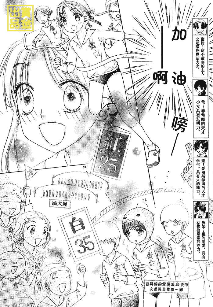 第82话