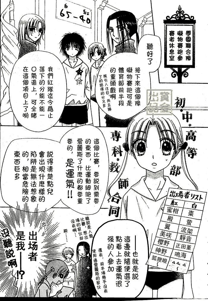 第82话