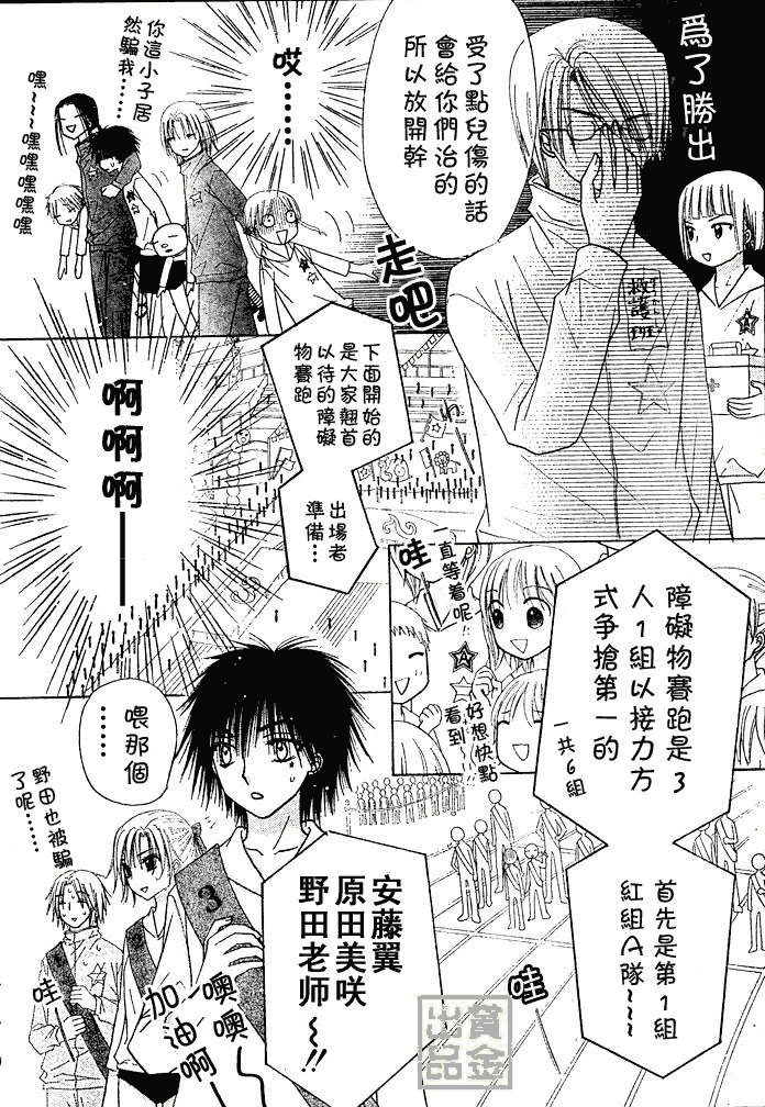 第82话