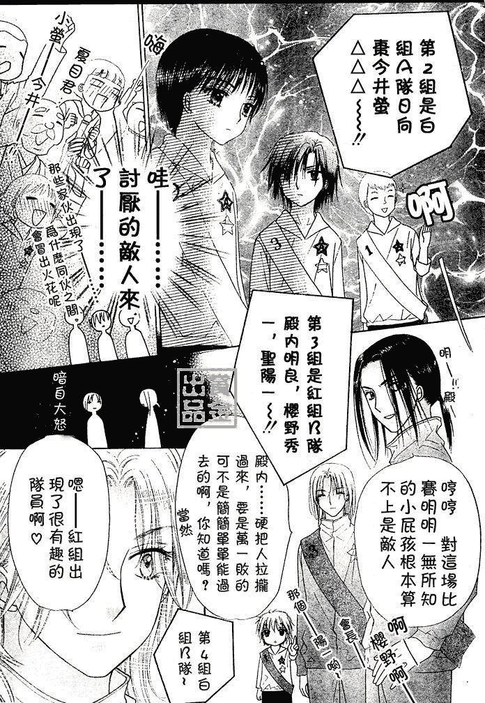第82话