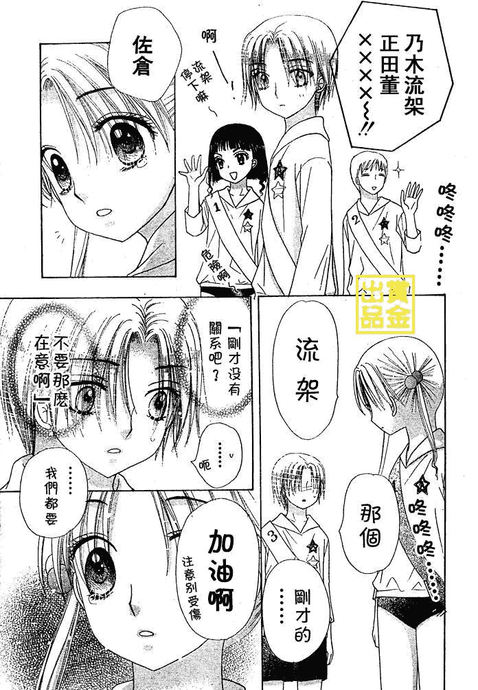 第82话