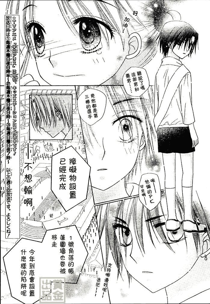 第82话