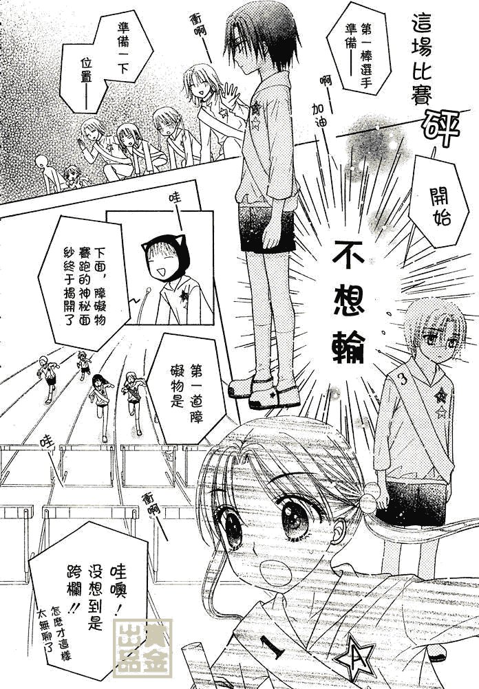 第82话