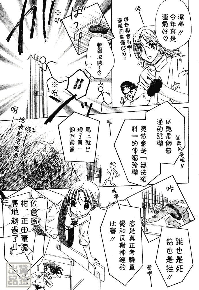 第82话