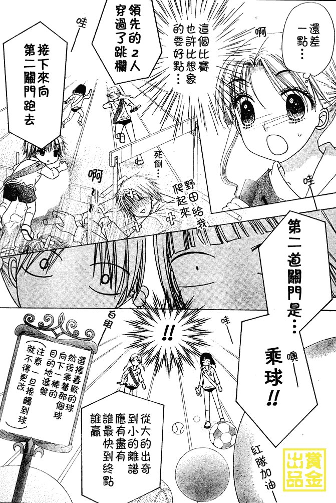第82话
