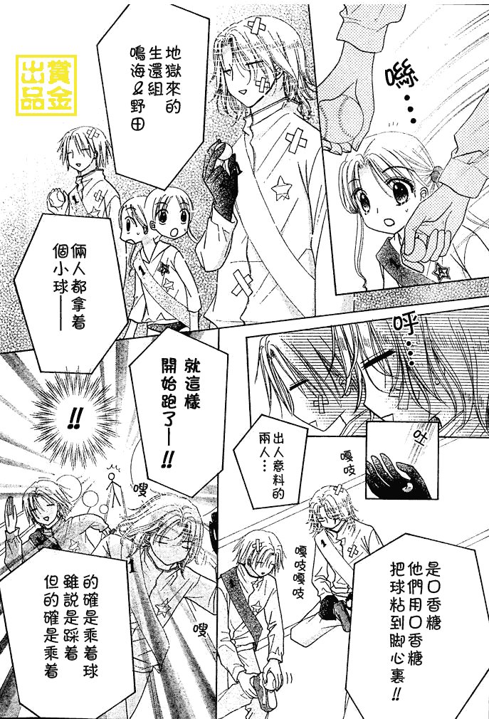 第82话