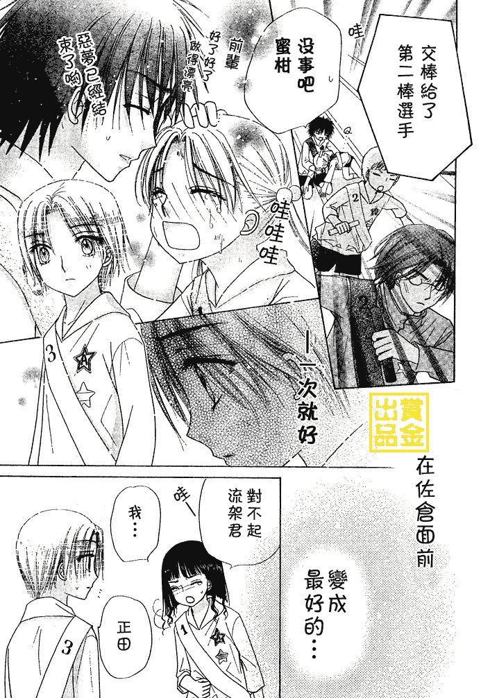 第82话