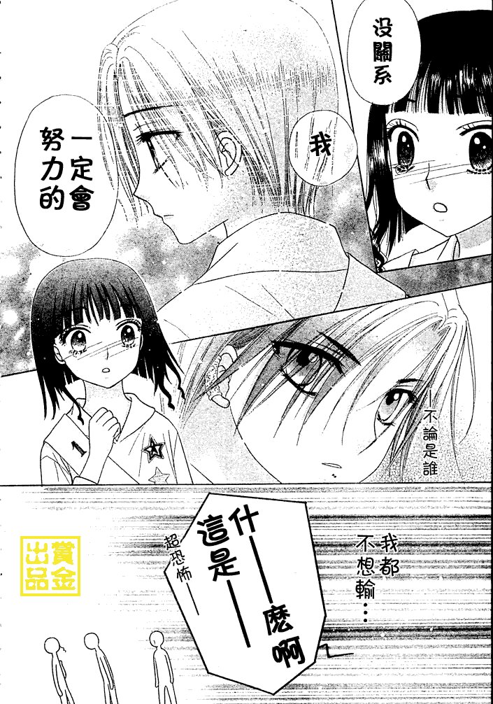 第82话
