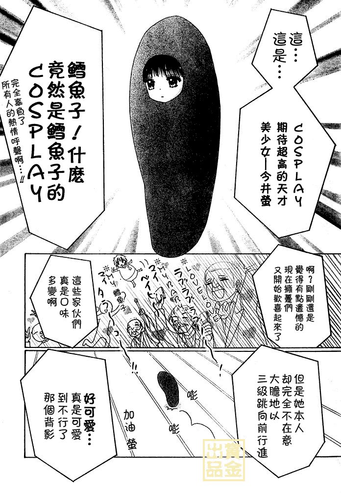 第82话